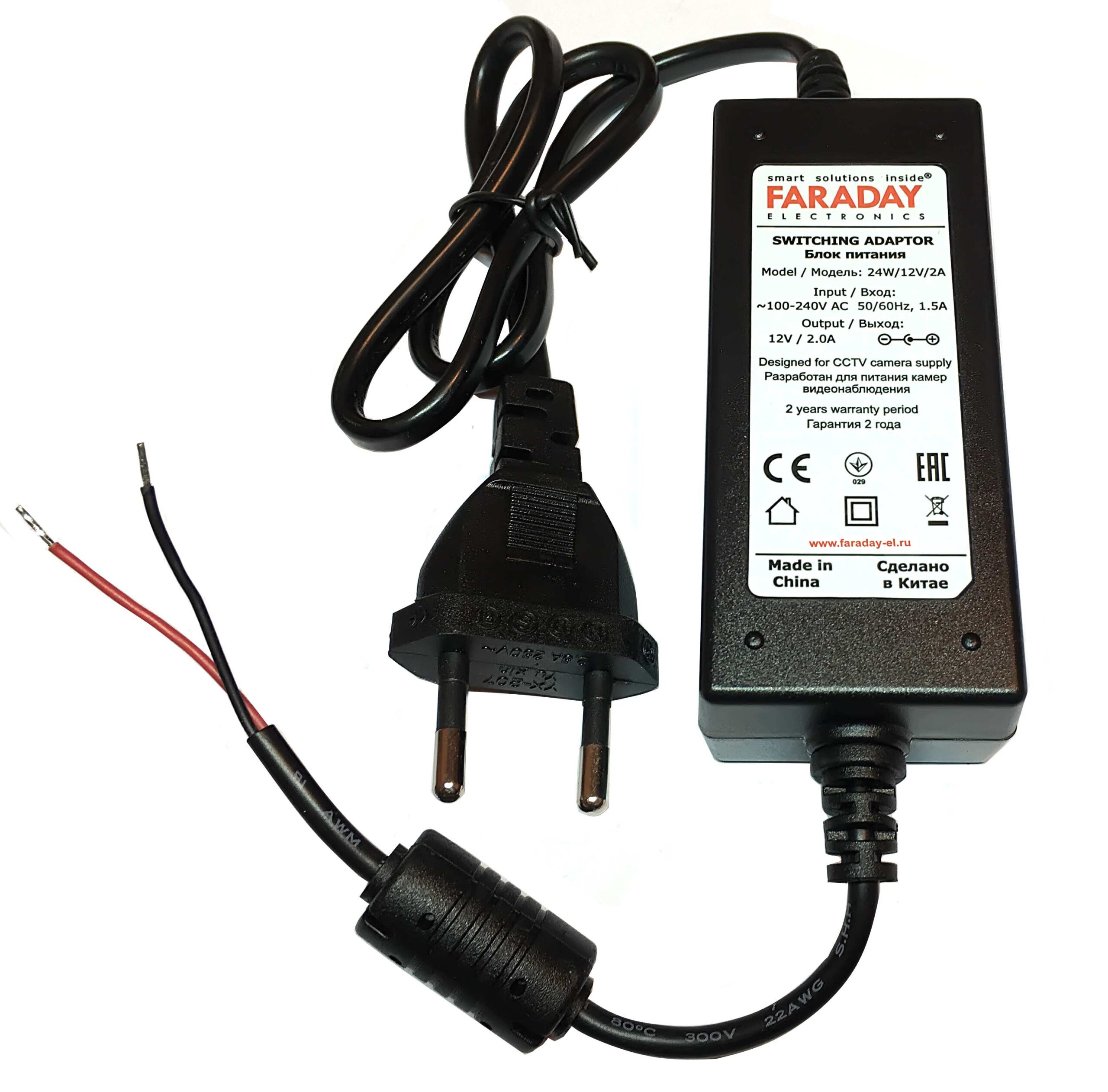 4abd822aecde11e5a52300155d0c1500_69b96bd5ecde11e5a52300155d0c1500 Блок питания 24W/12V/2A