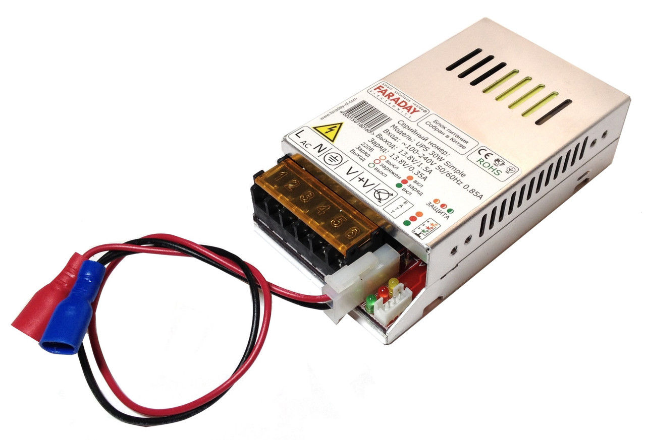 95624ee8cb1711e5a52300155d0c1500_6e94ba01cb1811e5a52300155d0c1500 Импульсный блок питания ББП UPS 30W Simple